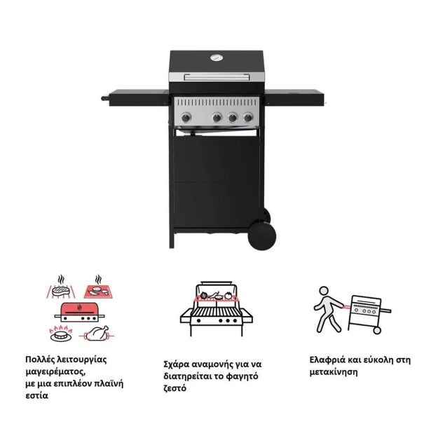 PLINSKI ŽAR C400 3+1G 112X49X104