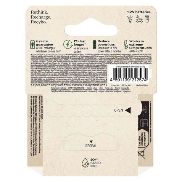 POLNILNI BATER.VLOŽEK GP RECYKO 2600 MAH HR6 (AA) 4KOS