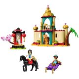 KOCKE LEGO DISNEY PRINCESS PUSTOLOVŠČINA 43208