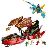 KOCKE LEGO NINJAGO PLEN USODE TEKMA S ČASOM 71797