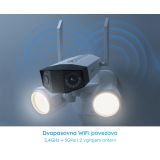 PAMETNA KAMERA REOLINK FLOODLIGHT F750W BELA