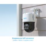 PAMETNA KAMERA REOLINK TRACKMIX W760 IP BELA