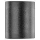 STENSKA VRTNA SVETILKA EMOS OCULUS LED 8.8X6.7X8 CM 1XGU10 35W