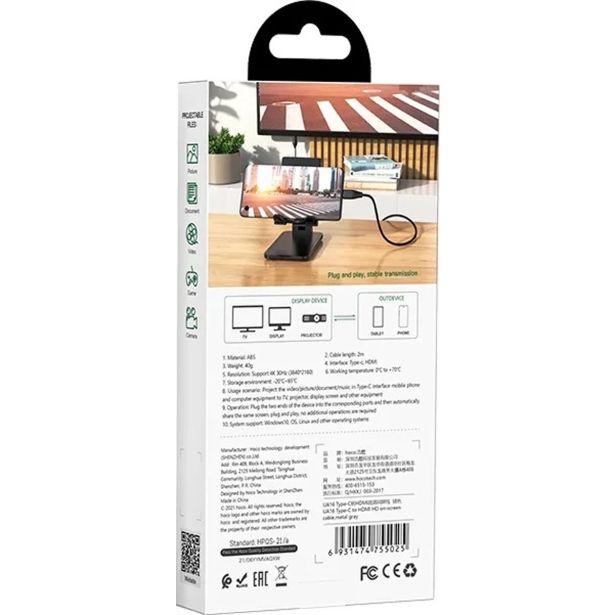 HOCO HDMI KABEL UA16 TYPE C NA HDMI 4K DOLŽINA 2 METRA