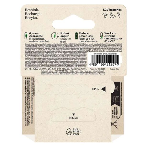 POLNILNI BATER.VLOŽEK GP RECYKO 2600 MAH HR6 (AA) 4KOS