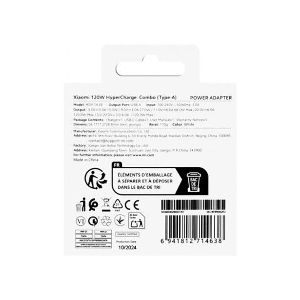 POLNILNIK ZA GSM XIAOMI 120W HYPERCHARGE COMBO