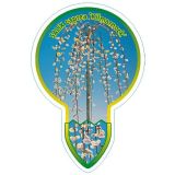 VRBA POVEŠAVA IVA L23