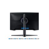 SAMSUNG MONITOR ODYSSEY C27G75TQSP